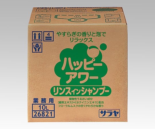 ハッピーアワー　リンスインシャンプー