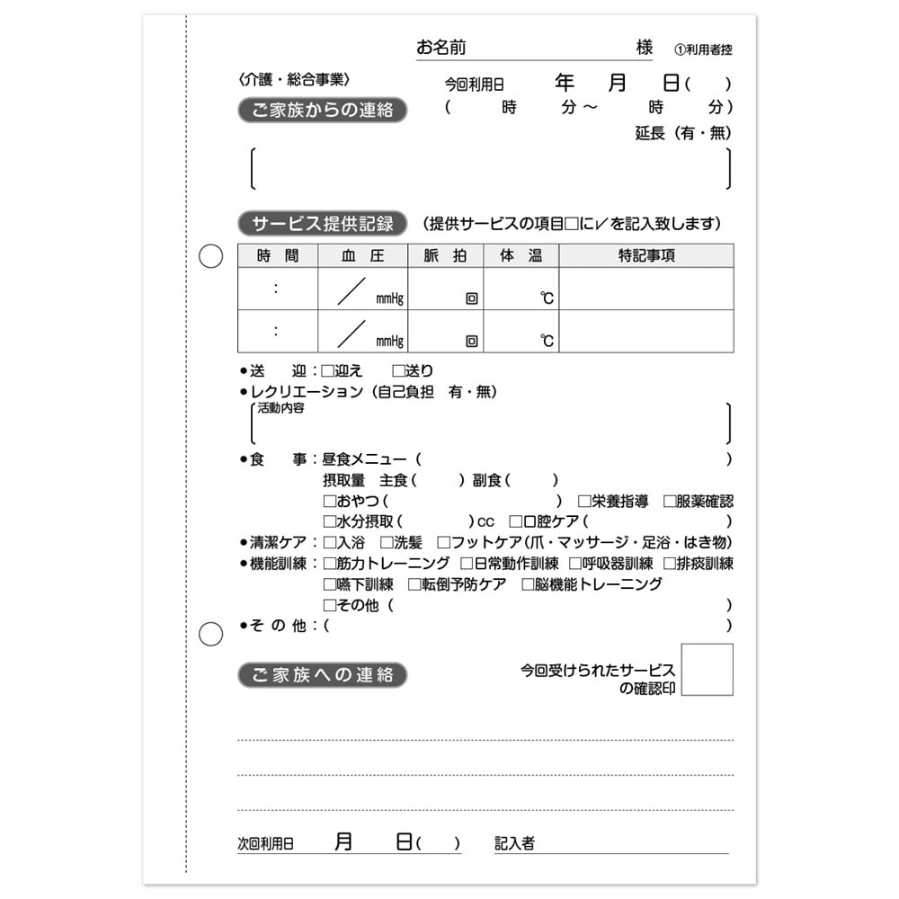 看護助手手冊セット 1, 2, 3 + 用語資料集 41Jt-hVncyS._AC_SY200_QL15_.jpg