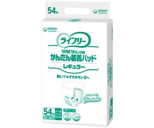 unicharm ライフリー ズレずに安心紙パンツ専用 尿とりパッド 超