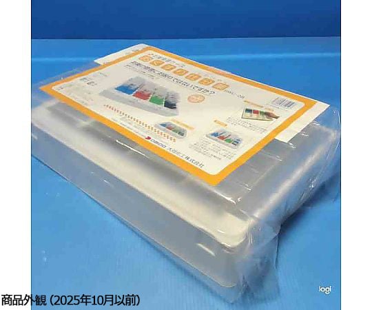 8-2984-01 お薬管理ケース (おくすり仕分薬) BWC-28 【AXEL】 アズワン