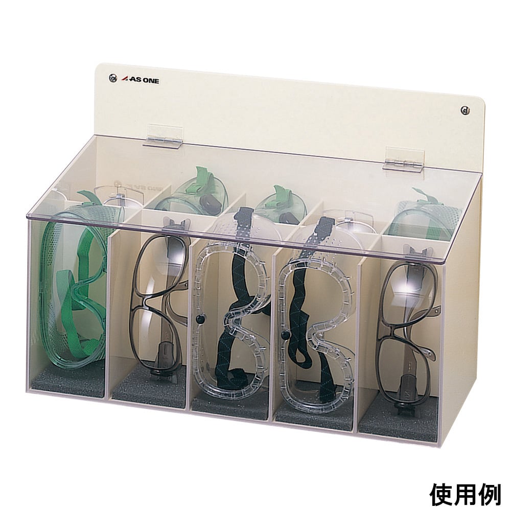 アズワン8-3060-04メガネラック(ゴーグル用)10室420×200×290mm【1個】(as1-8-3060-04)