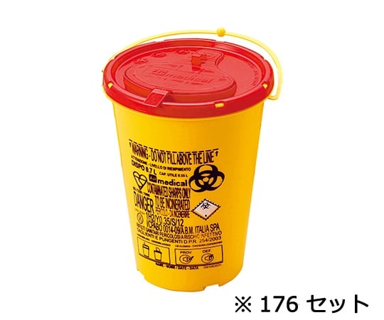 アズワン8-3161-51ディスポシャープスコンテナー０．７Ｌケース売り１７６個入【1箱(176個入)】(as1-8-3161-51)