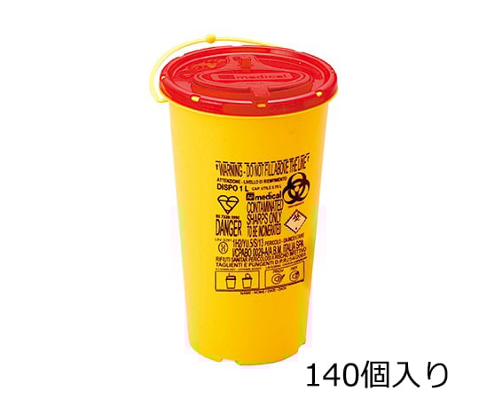 アズワン8-3161-52ディスポシャープスコンテナー1Lケース売り140個入【1箱(140個入)】(as1-8-3161-52)