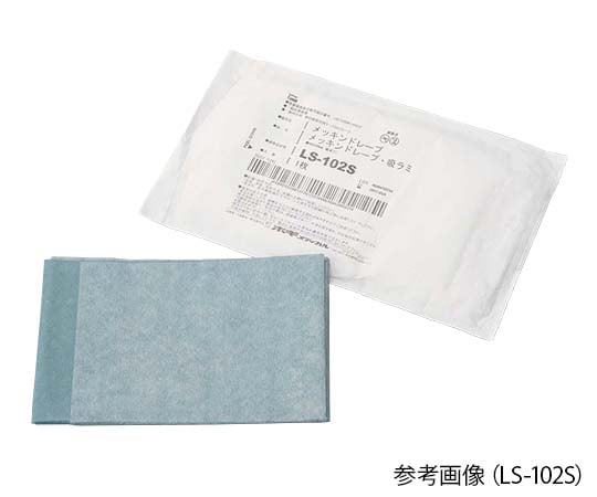 8-3213-02 メッキンドレープ（吸水/防水） 900×900mm 1箱（50枚×2箱入