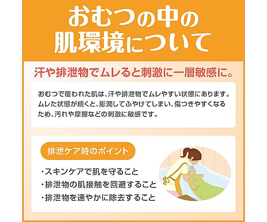 8-3232-01 ソフティ(R) 保護オイル 90mL 業務用 1本 【AXEL】 アズワン