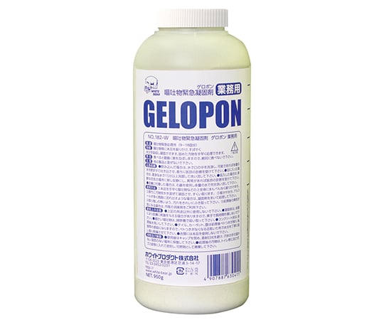 8-3303-21　嘔吐物緊急凝固剤　ゲロポン（R）　950g 182-W