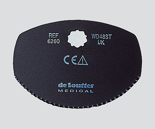 ギプスカッター シグマックス 【AXEL】 アズワン