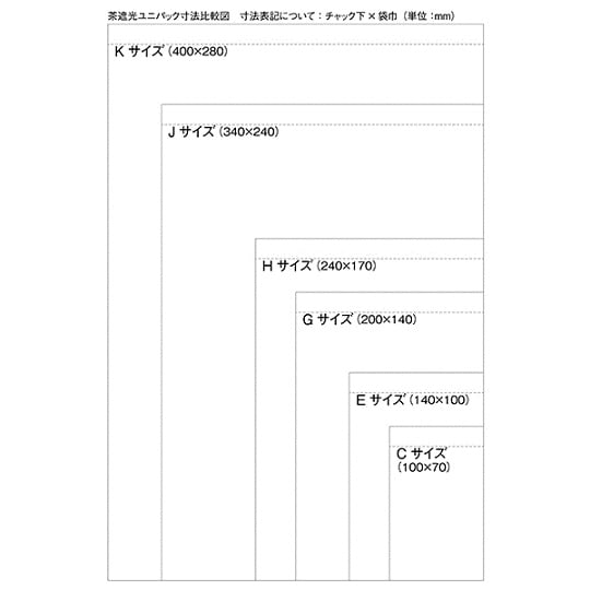 8-3329-01 ユニパック（茶遮光） 70×100mm 100枚入 C 【AXEL】 アズワン