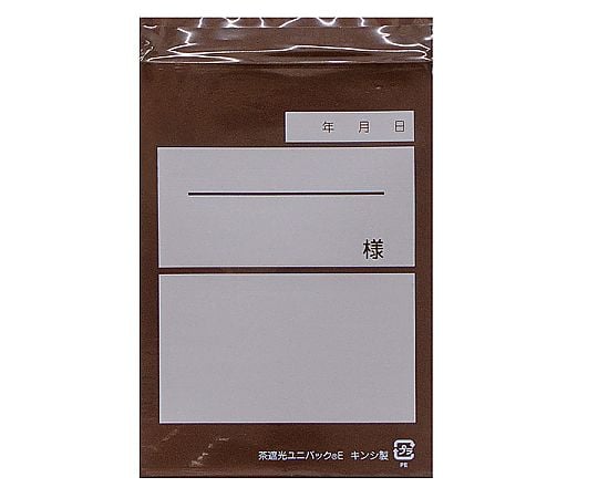アズワン 遮光チャック袋 304×304mm 100枚入 8-465-09 1箱(100枚