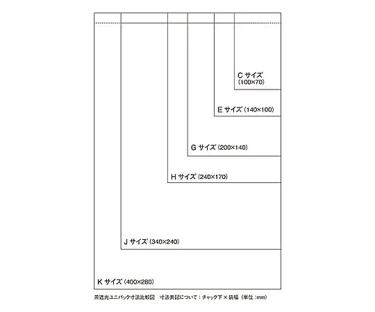 8-3329-02 ユニパック（茶遮光）Eサイズ（幅100×チャック下140mm