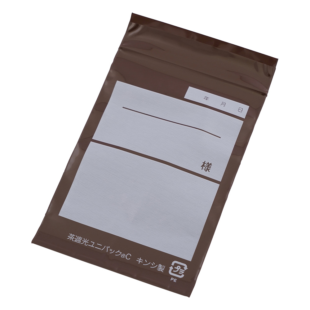 8-3329-11 ユニパック（茶遮光）滅菌済 70×100mm 1パック（100枚