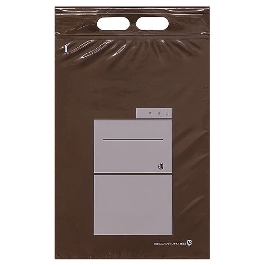 生産日本社(セイニチ)8-3329-54ユニパック（茶遮光）幅：２４０×チャック下長さ：３４０ｍｍハンディＪ２００枚入【1箱(100枚×2袋入)】(as1-8-3329-54)