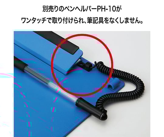 8-3355-01 クリップボード A4E 青 CB-200-BU 【AXEL】 アズワン