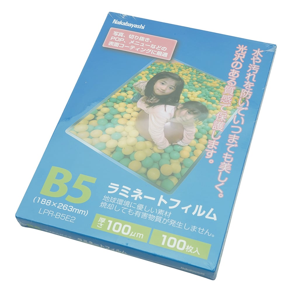 ラミネートフィルム B5 1袋（100枚入）