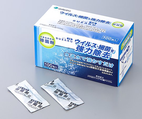 8-3394-01次亜塩素酸系除菌剤1g×100包入【1個】(as1-8-3394-01)