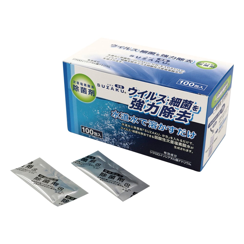 次亜塩素酸系除菌剤 SUZAKU(スザク) 1g×100包入 BR99489