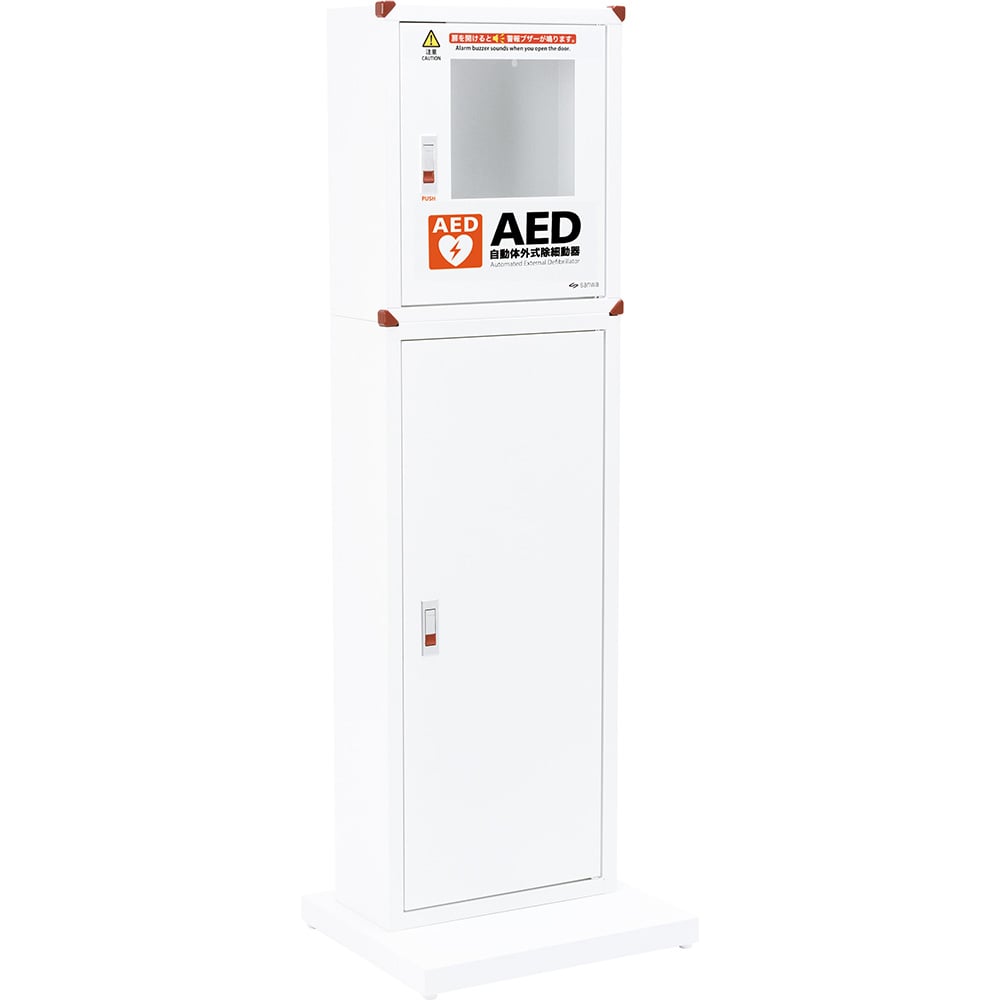 省スペース 洗える おしゃれ 壁掛式 屋外用 AED収納ボックス AED210K 飯田電子製 通販