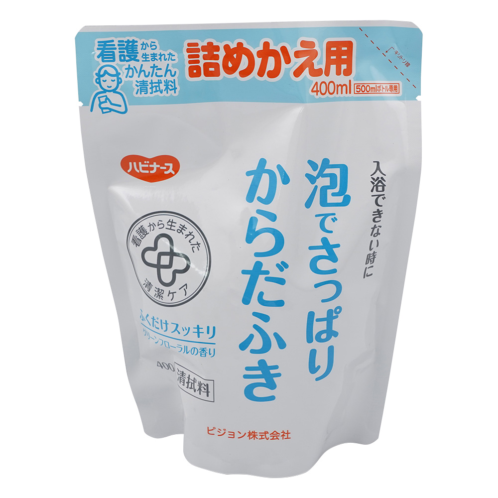 8-3445-14 清拭料 ハビナース 泡でさっぱりからだふき 詰替用 400mL