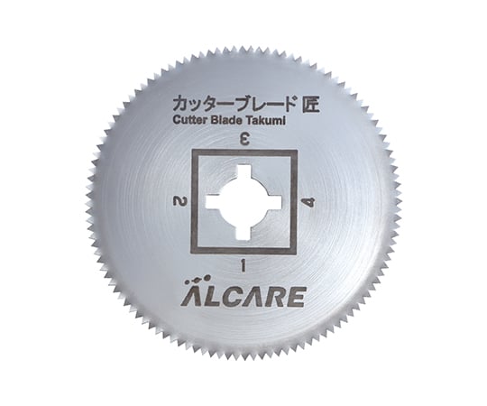 【クラスⅠ】アルケア8-3615-31カッターブレード匠17282【1枚】(as1-8-3615-31)
