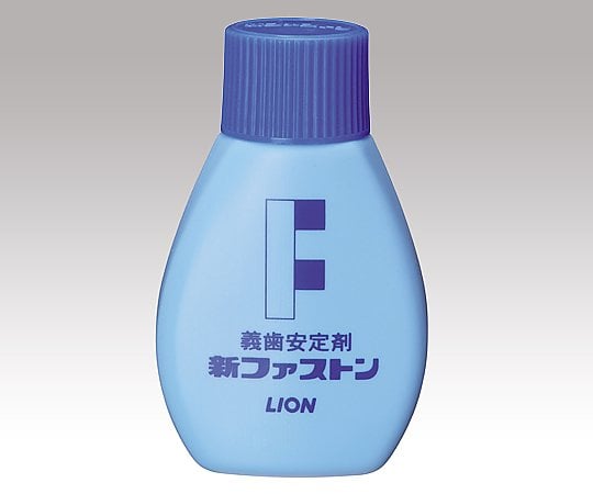 ライオン 8-3656-01　義歯安定剤　（新ファストン）　２５ｇ[個](as1-8-3656-01)