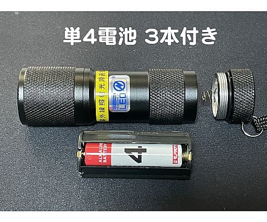 8-3661-21 自社設計・製造 日本製 UVライト 日亜化学製 高出力 紫外線