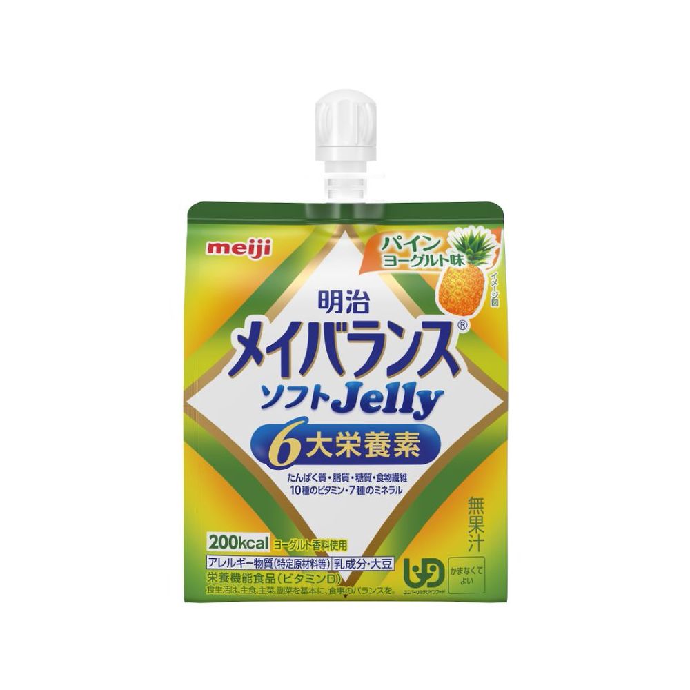 アイソカルゼリー♡栄養食品11個セット - ダイエットフード