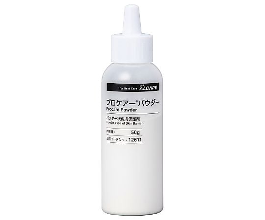 プロケアー®パウダー （皮膚保護剤）