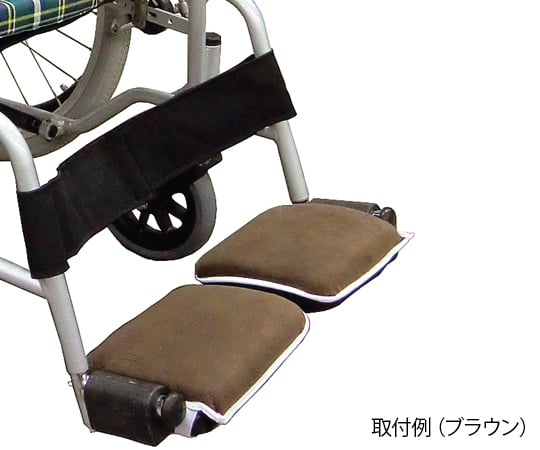 8-3756-14 車いす用フットレストカバー （ワインレッド） KR-13