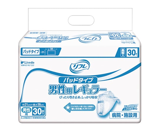 8-3797-02業務用リフレパッドタイプ（男性用レギュラー／２３０ｍＬ）【1袋(30枚入)】(as1-8-3797-02)