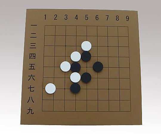 屋内教具 ビッグかんたん囲碁