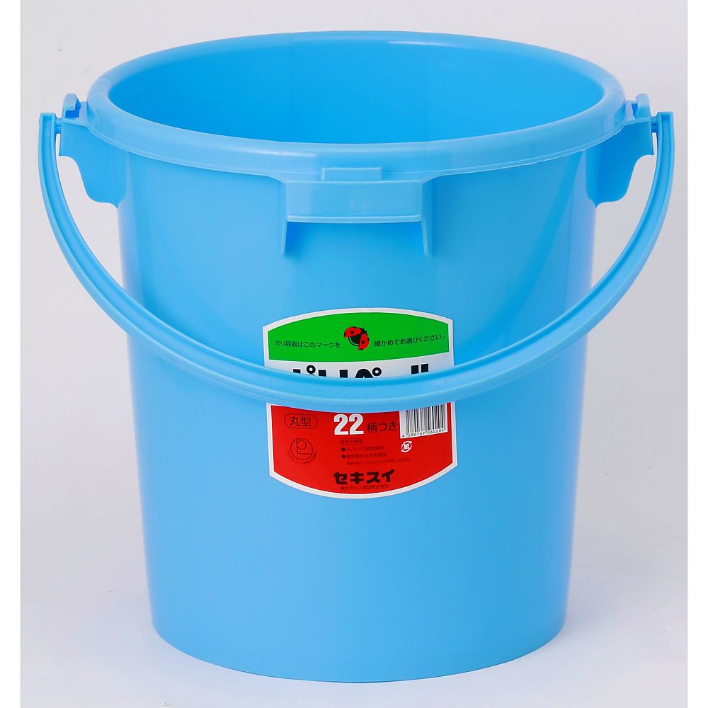 セキスイ8-400-01ポリペール（PEポリエチレン製・ブルー）ＮＯ．２２本体（柄付）【1個】(as1-8-400-01)