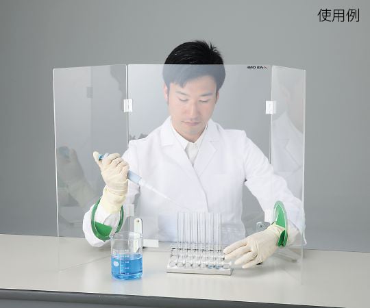 アズワン8-4038-04ニューラボプロテクタ　W型（挿入口付き）