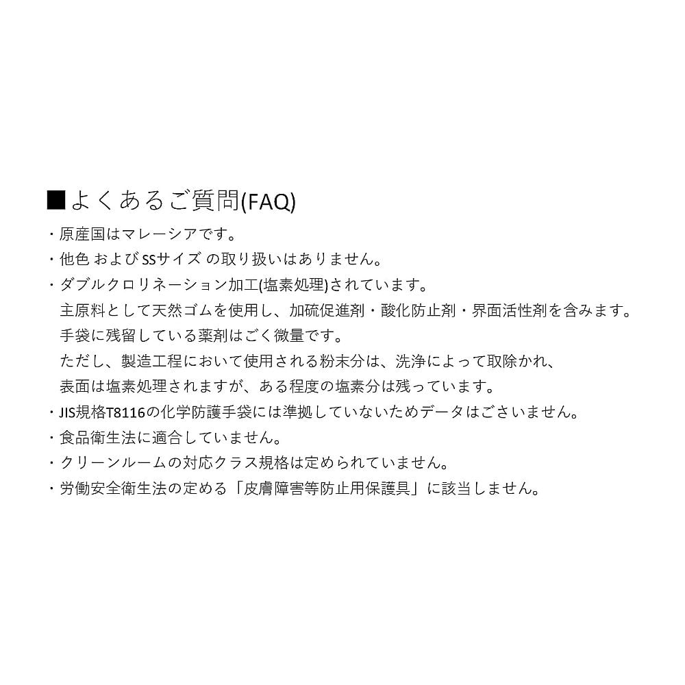 8-4053-01 クアラテック手袋(パウダーフリー) L 1箱(100枚入 8-4053-01 クアラテック手袋(パウダーフリー) L 1箱(100枚入