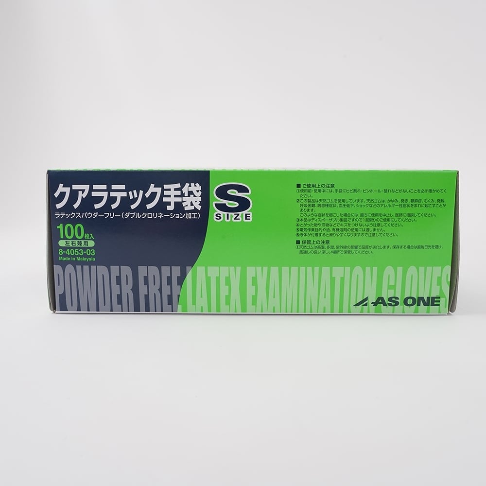 グランド牧場 セレクトセール 8-4053-03 クアラテック手袋(パウダーフリー) 1箱(100枚入 S 日用品