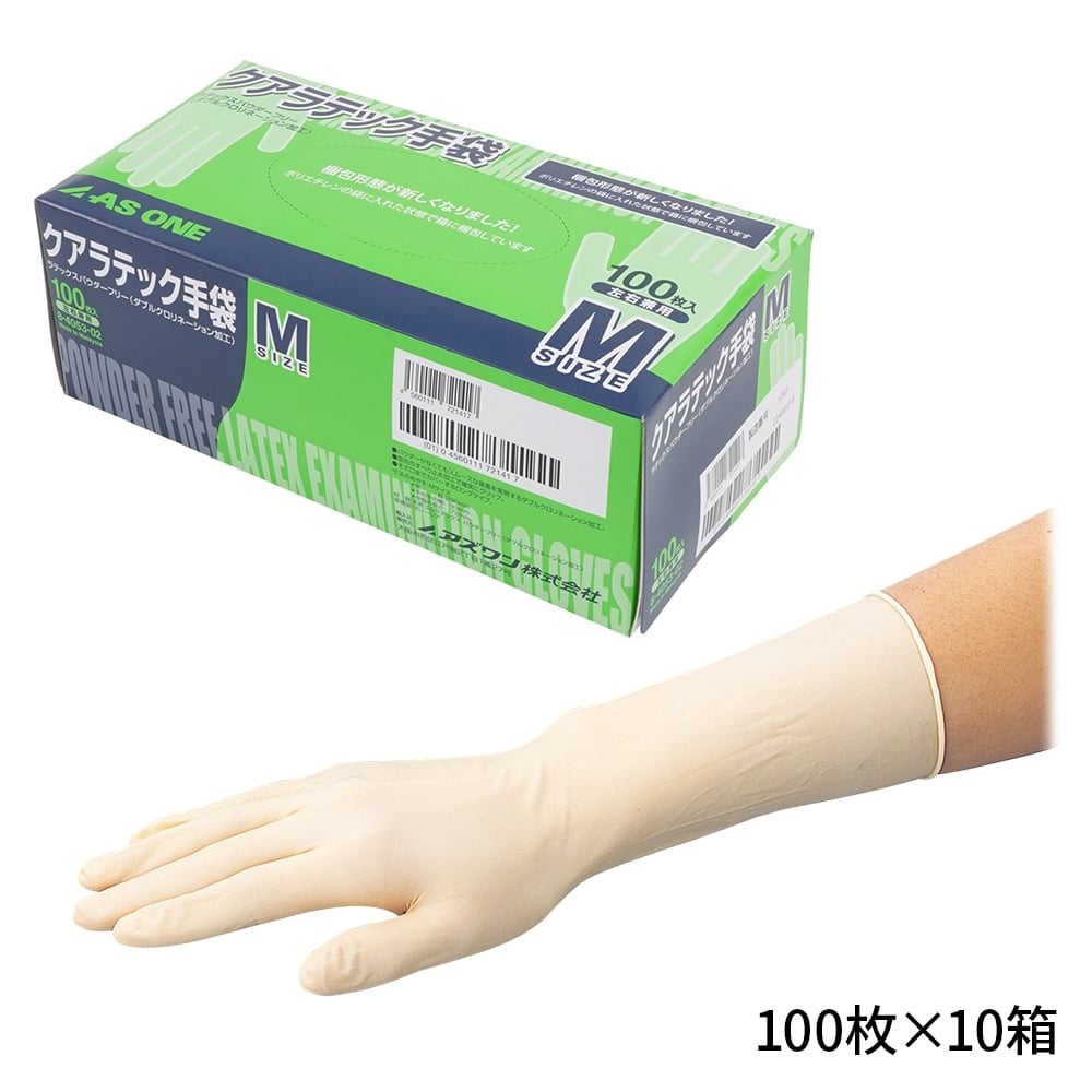 アズワン8-4053-12クアラテック手袋(DXパウダーフリー)M10箱(1000枚入)【1箱(100枚×10箱入)】(as1-8-4053-12)