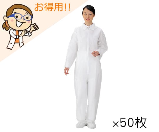 アズワン8-4054-11ディスポ保護衣(つなぎ服)M50枚入【1箱(50枚入)】(as1-8-4054-11)