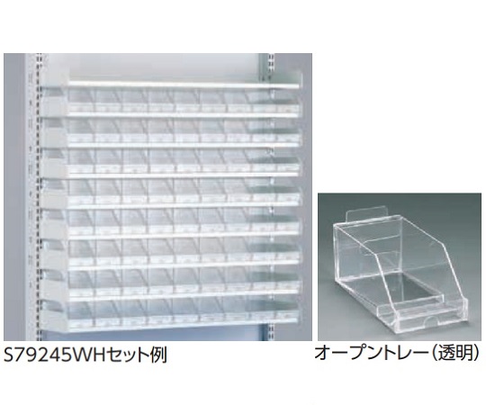 MDS調剤台[棚板セット] 8段錠剤棚セット(W900mm用)　S79245WH