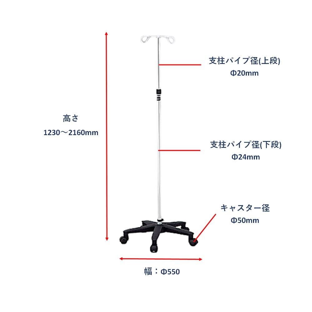 8-4172-03-30 I.Vスタンド シルバー HP2090-S 【AXEL】 アズワン