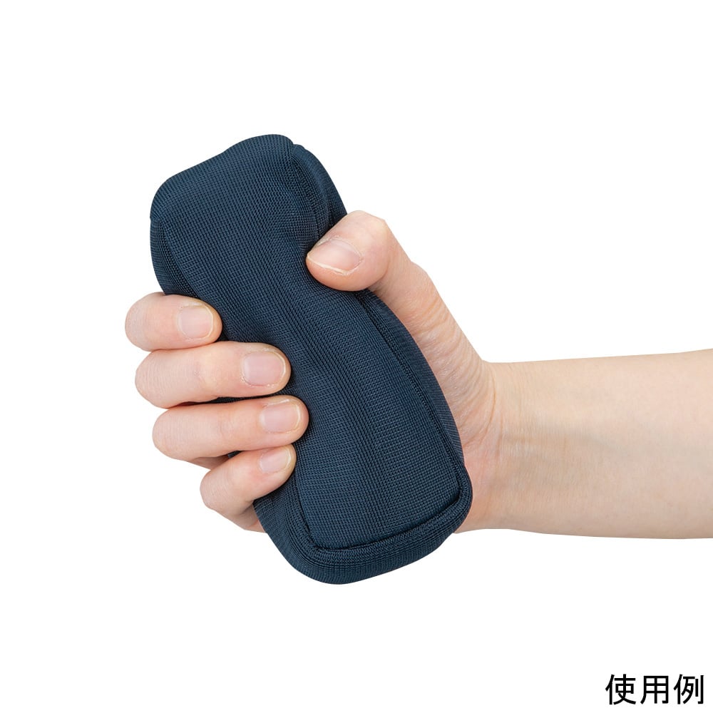 8-436-02 拘縮リハビリ用クッション（掌用） にぎりーな L ネイビー