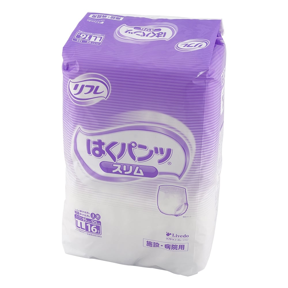 8-4652-11 リフレ はくパンツ スリムタイプ S 22枚入 【AXEL】 アズワン