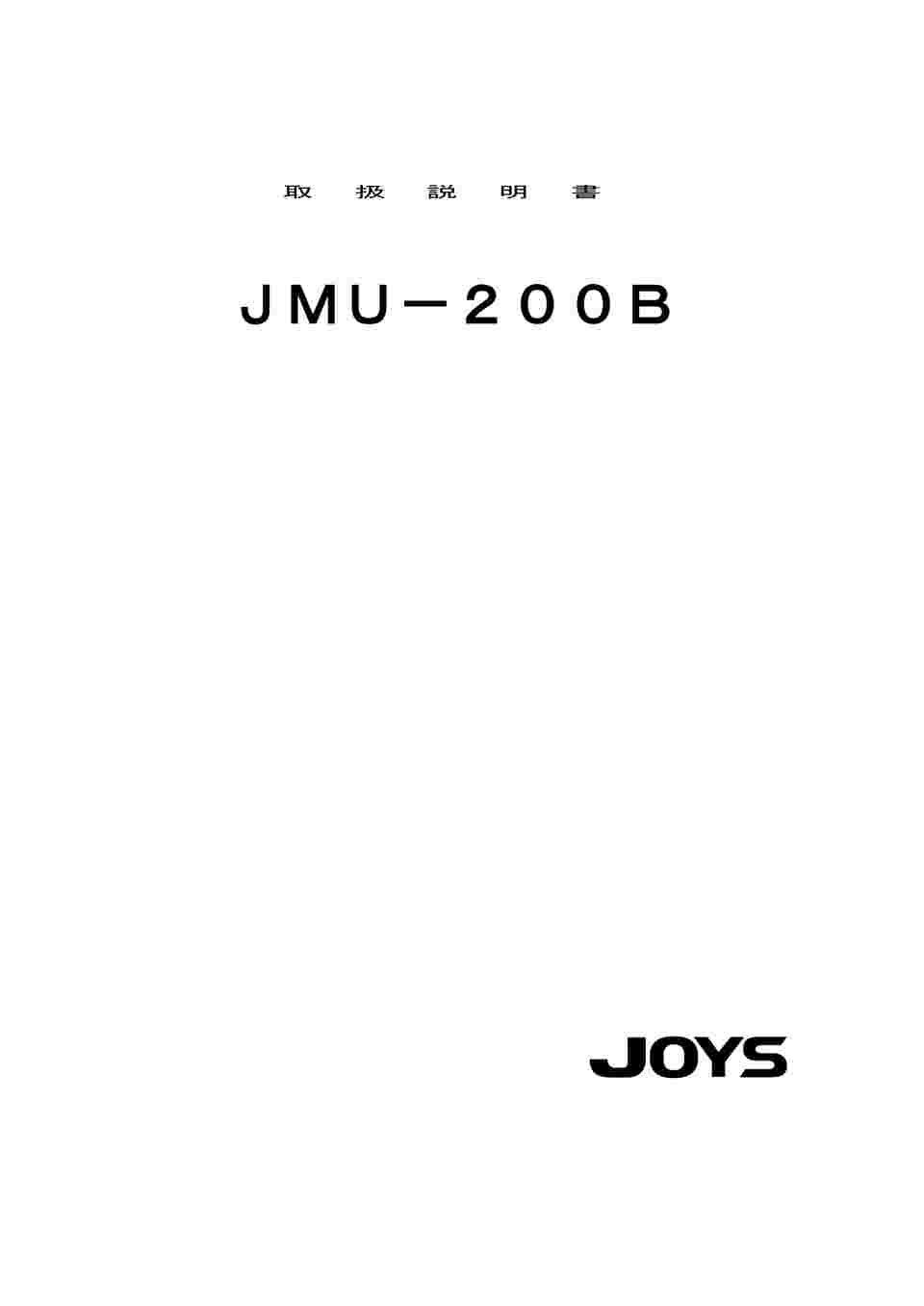 ※説明欄必読　　　すえさん ATOK Sync for ATOK 2006 詳しい使い方 | さらに使いこなす