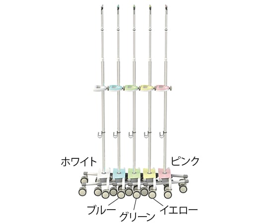 8-4800-12 イルリガートル台 ピンク RTS-101SN-PK 【AXEL】 アズワン