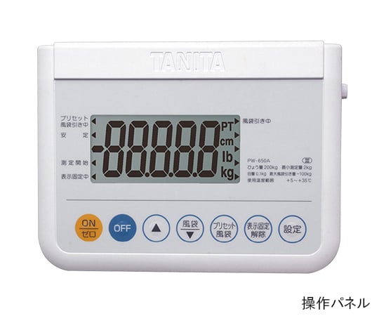 車椅子用体重計『ちょこっと』　※推奨体重計付き 3577494f95884c5015039a30439ba0
