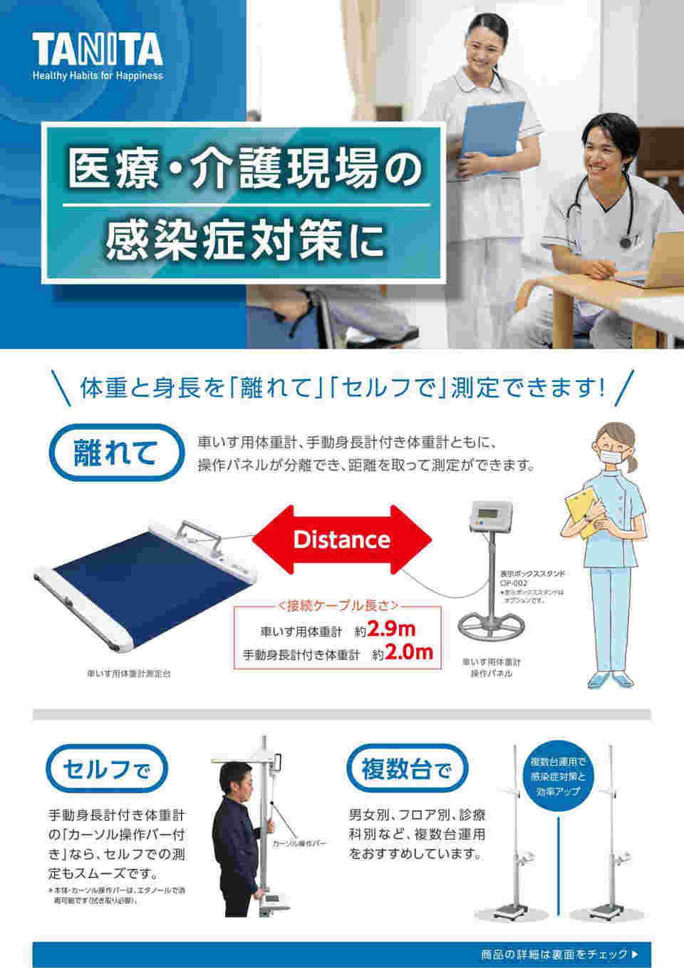 8-4827-11-60 車いす用体重計（標準型） レンタル5日 PW-650A 【AXEL