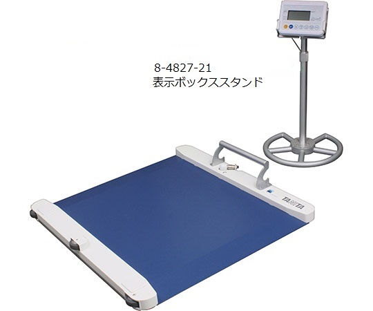 期間限定値下げ　抜群の安定感　重量センサー一体型　椅子も使える車椅子用体重計 期間限定値下げ 抜群の安定感 重量センサー一体型 椅子も使える