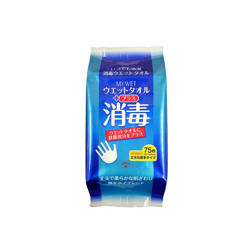 8-4872-21 マイウエット消毒プラス ウエットタオル 1袋(75枚入) 【AXEL