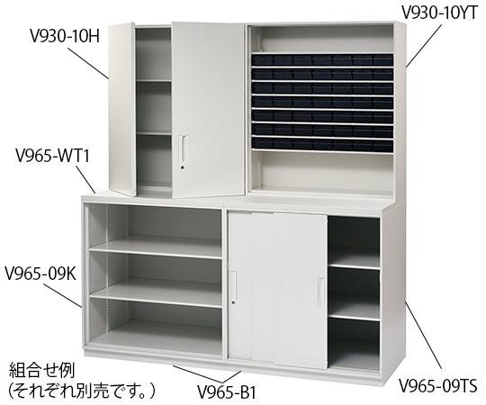 8-4924-22 収納ユニット(薄型タイプ) 上置き専用 両開きタイプ V930-10H