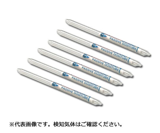 【冷蔵】ガステック8-5007-09パッシブドジチューブ９Ｄ二酸化窒素【1箱】(as1-8-5007-09)