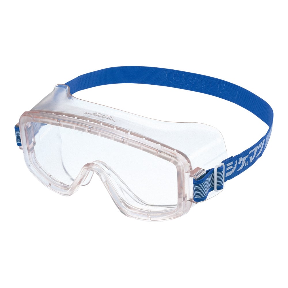 ゴーグル型保護メガネ（レンズ交換可） SP-17F