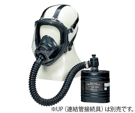 重松製作所8-5034-11隔離式防毒マスク(高濃度用2.0%以下)面体付GM161-2【1個】(as1-8-5034-11)